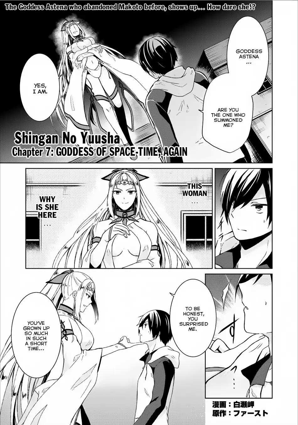 Shingan no Yuusha Chapter 7 2